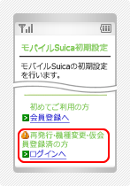 再発行手続き3