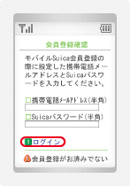 再発行手続き4