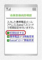 再発行手続き5