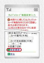 再発行手続き6