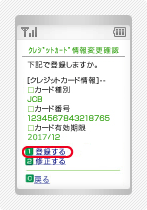 再発行手続き8