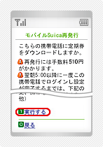再発行手続き10