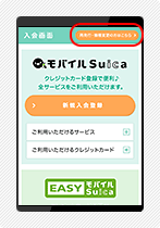 再発行手続き3