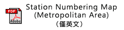 Station Numbering Map(Metropolitan Area)（僅英文）
