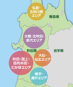 提携店エリアマップ