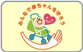 「安心して赤ちゃんと一緒にご利用いただくために」へ