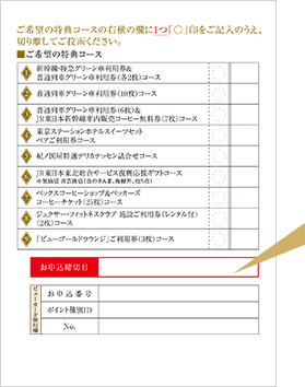 ハガキ イメージ