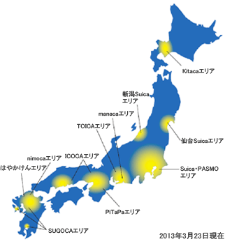 ご利用可能エリア(イメージ)画像