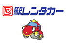 駅レンタカー ロゴ