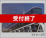 オレンジカード(1,000円分) 画像