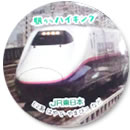 Original Can Badge
