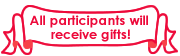All participants will receive gifts!