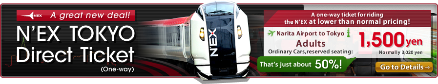 N'EX TOKYO Direct Ticket (One-way)