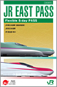 JR EAST PASS