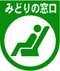 The JR Ticket Office (Midori-no-madoguchi) logo