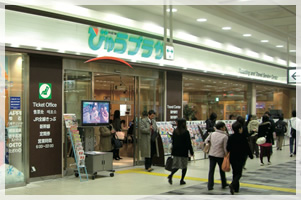 view plaza