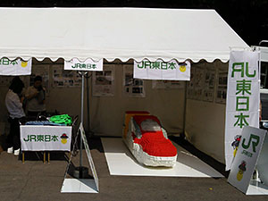日比谷ラジオパークの様子