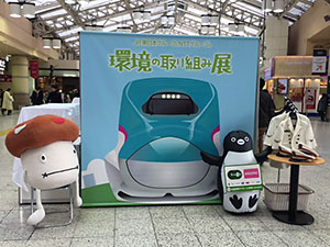 NTTとの環境イベントの様子