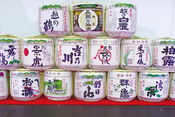 長岡酒まつり