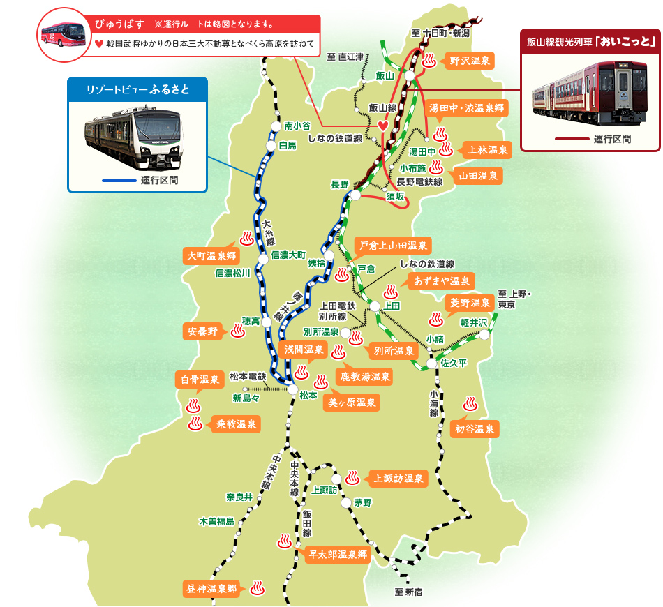 長野県の地図