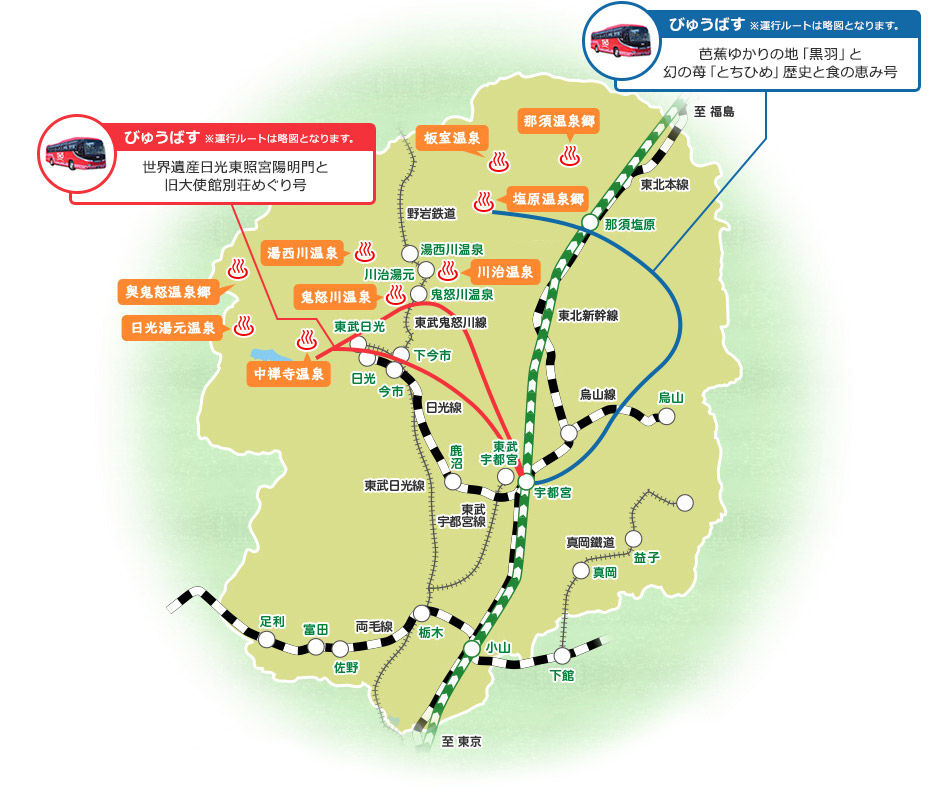 栃木県の地図
