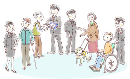 お身体の不自由なお客さまへ イメージイラスト