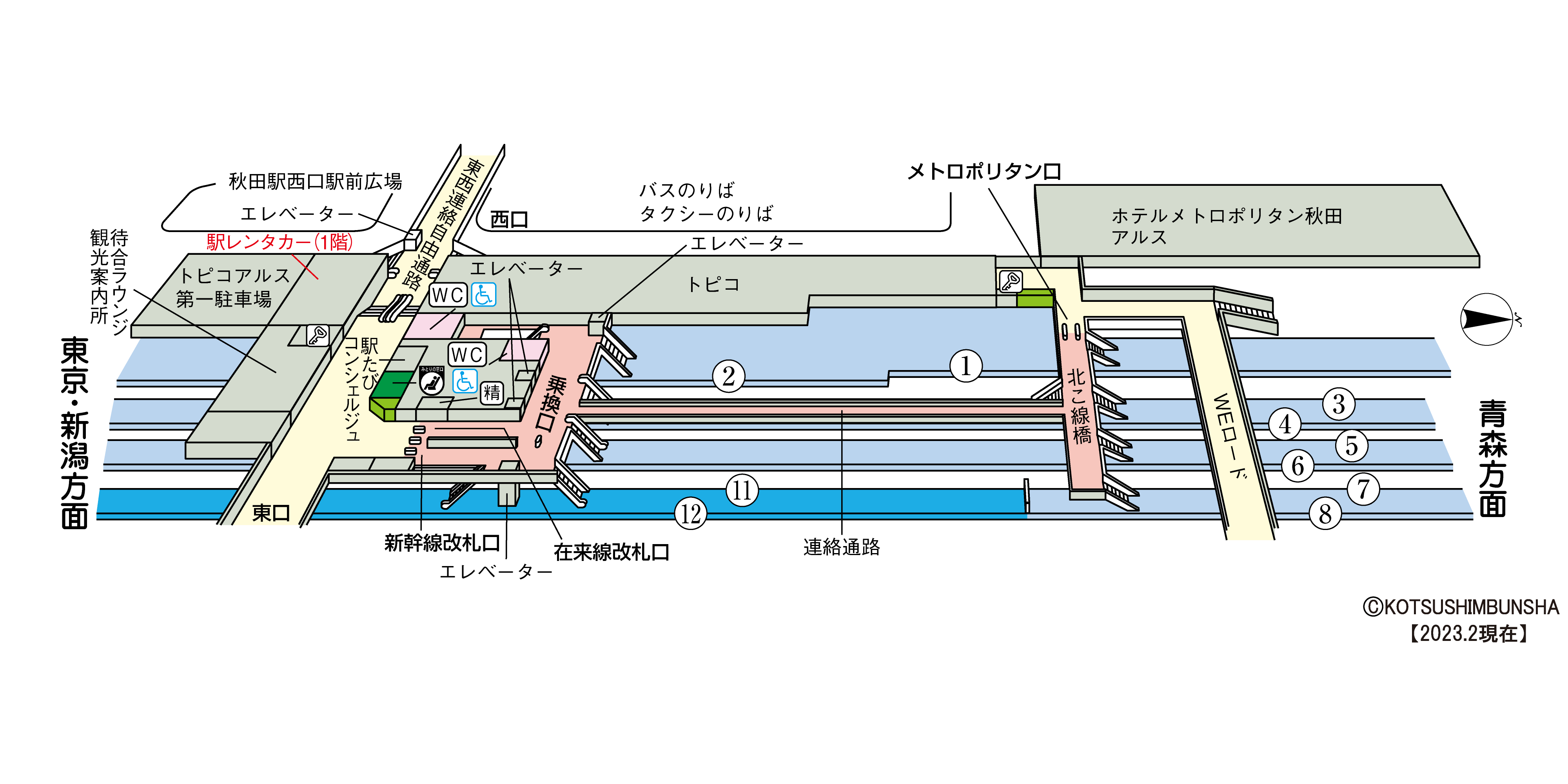 秋田駅　立体図