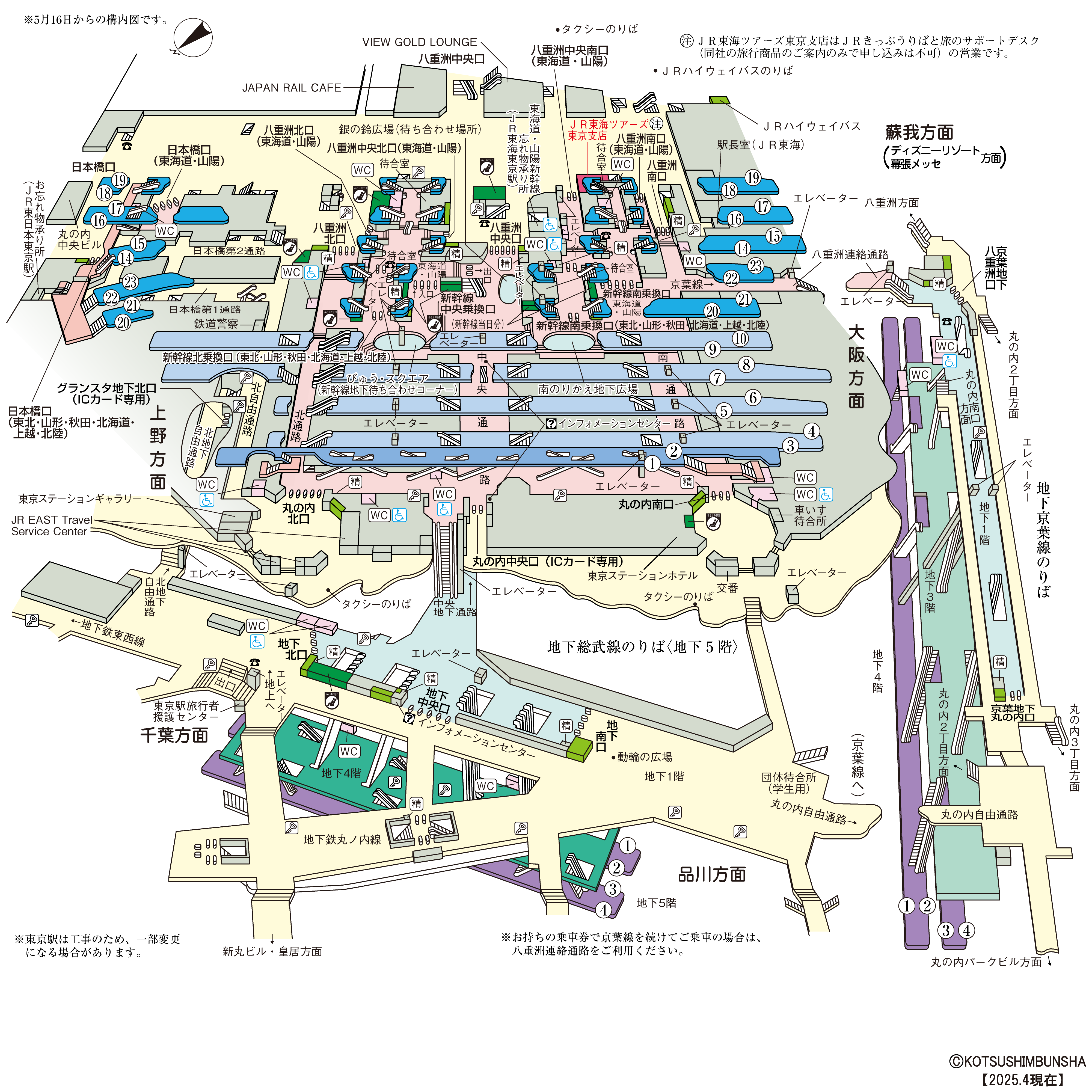 東京駅　立体図