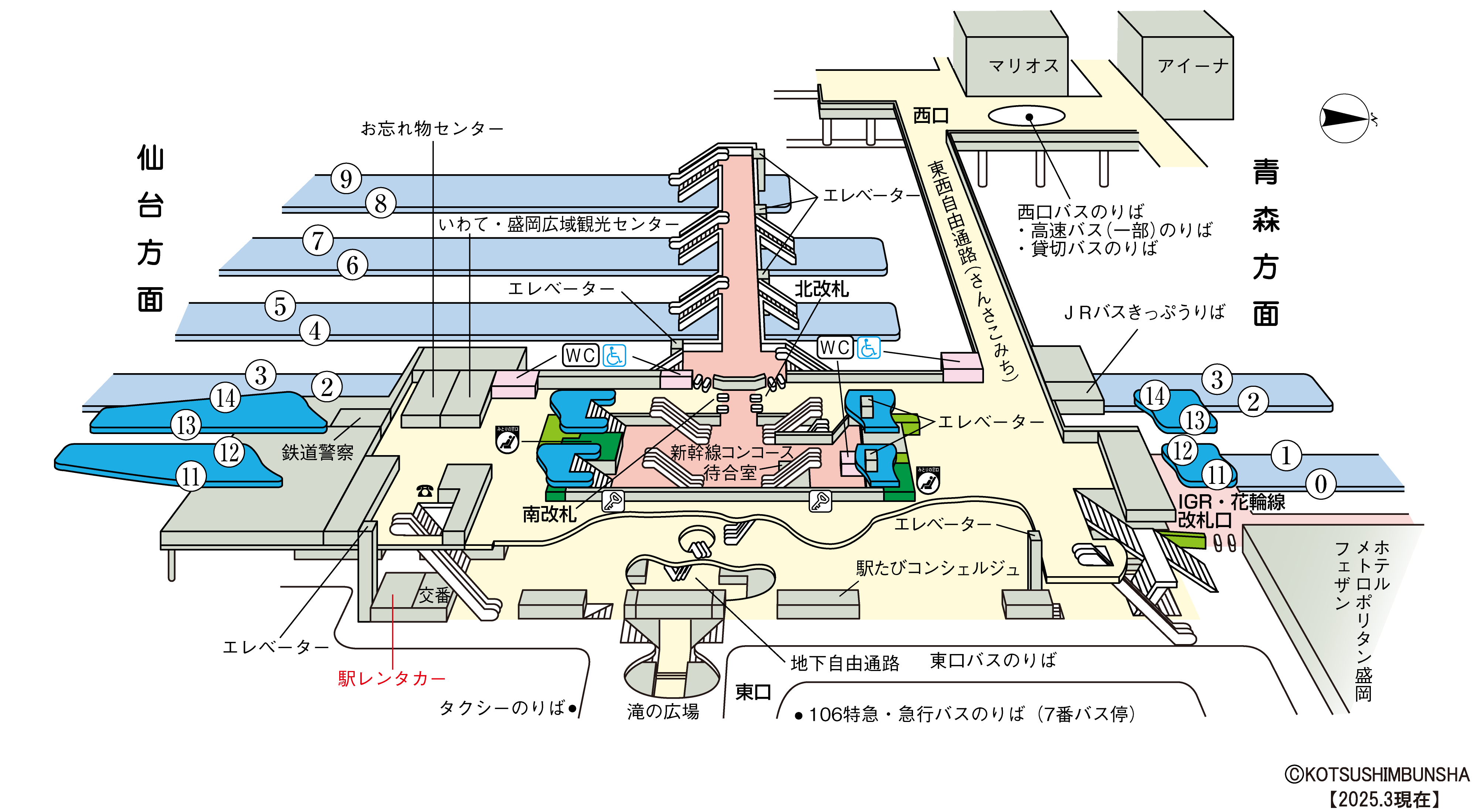 盛岡駅　立体図