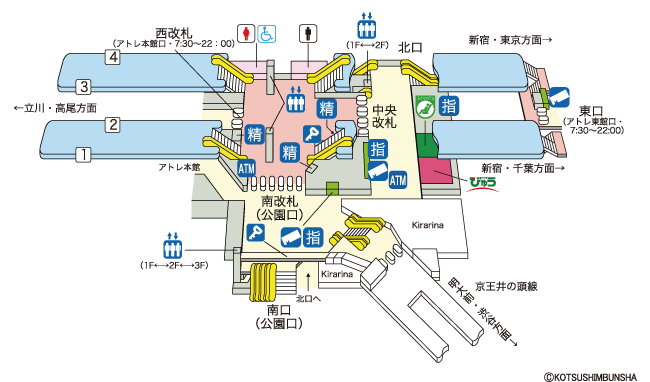 甲府 駅 から 新宿 駅