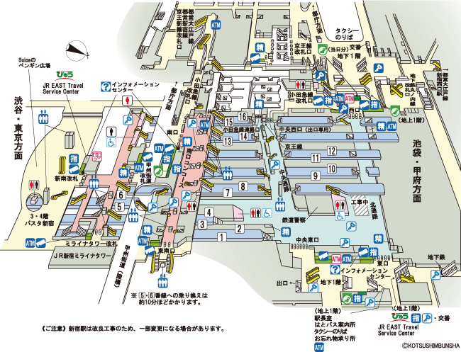JR東日本新宿駅構内のご案内をいたします。