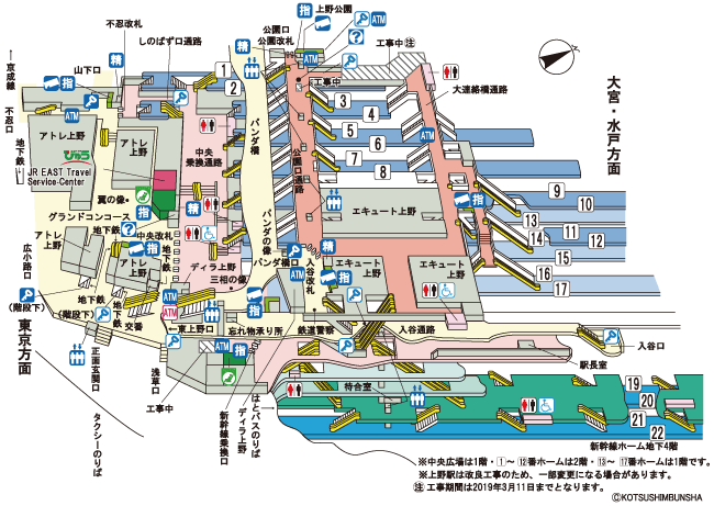 上野駅構内図