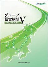 表紙のイメージ