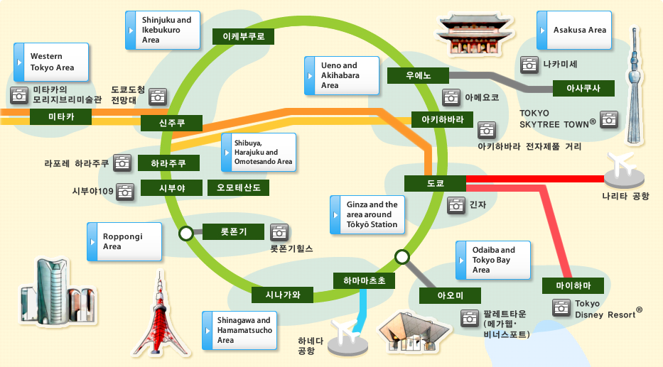 http://www.jreast.co.jp/kr/destinations/tokyo/index.html?src=gnavi 도쿄 관광 | 노선별 여행정보 | JR동일본
