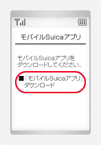アプリをダウンロード2