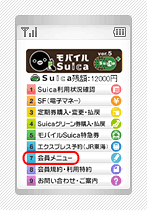 退会手続き1