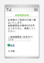 退会手続き5