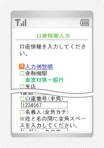 退会手続き6