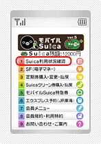 ケータイ1