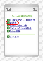 ケータイ2