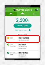 スマートフォン1