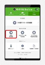 スマートフォン3