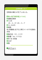 スマートフォン4