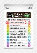 ケータイ1