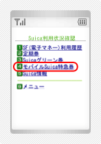ケータイ2