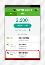 スマートフォン1