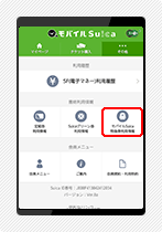 スマートフォン3