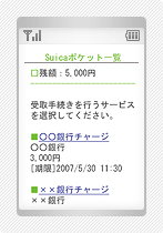 受取可能金額の確認手順3