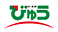 びゅう