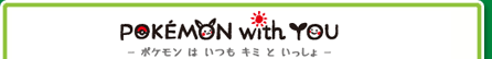 気仙沼復興応援スタンプラリー